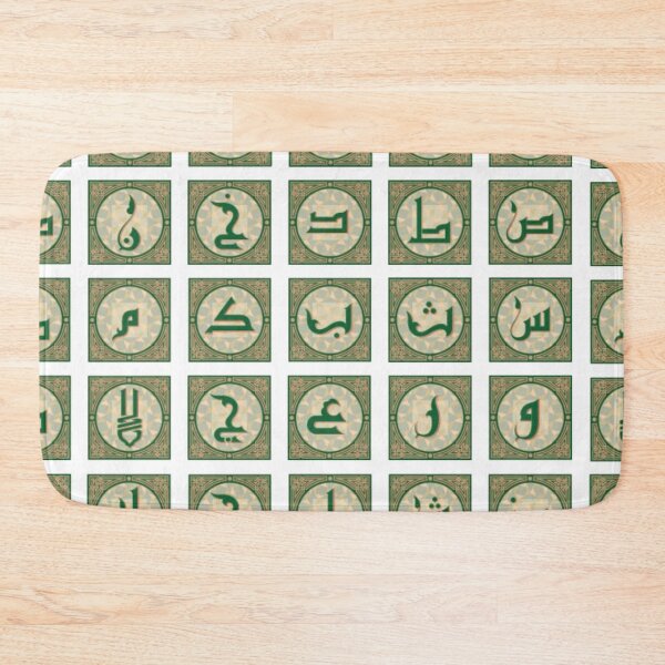 Item preview, arabic all alphabets designed and sold by SohaibHania.
