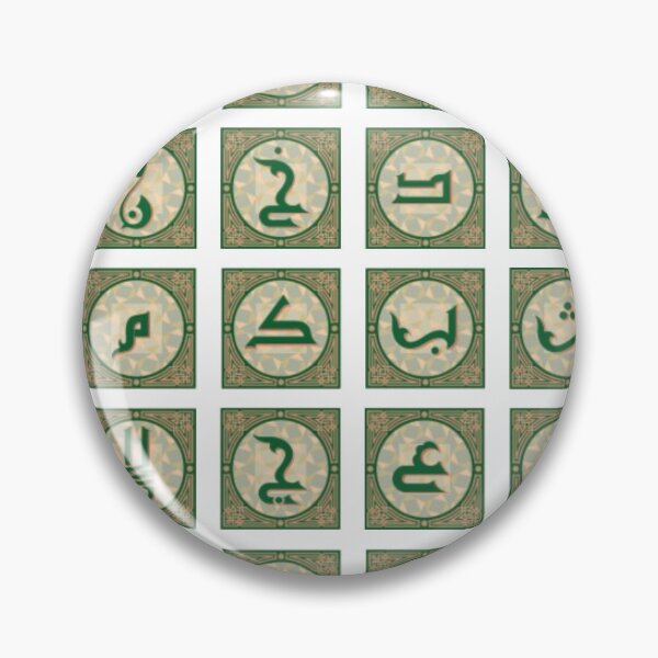 Item preview, arabic all alphabets designed and sold by SohaibHania.