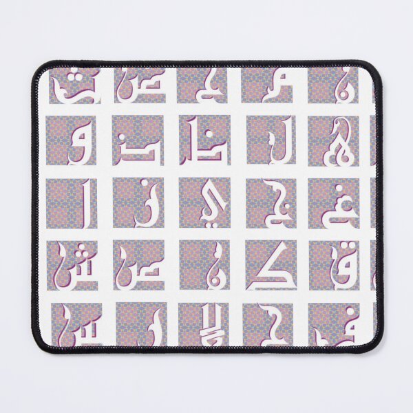 Item preview, arabic all alphabets 3 designed and sold by SohaibHania.