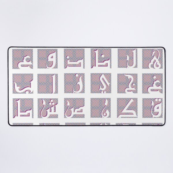 Item preview, arabic all alphabets 3 designed and sold by SohaibHania.