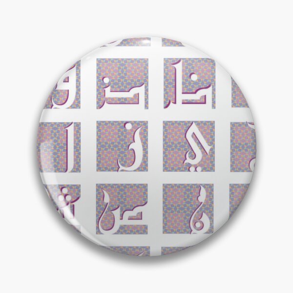 Item preview, arabic all alphabets 3 designed and sold by SohaibHania.