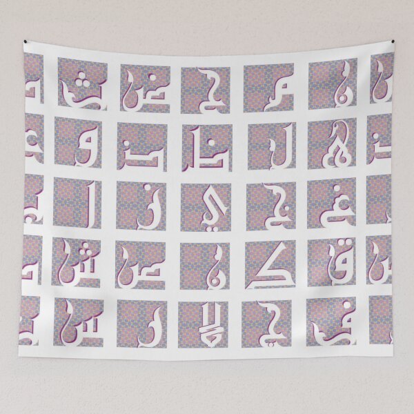 Item preview, arabic all alphabets 3 designed and sold by SohaibHania.