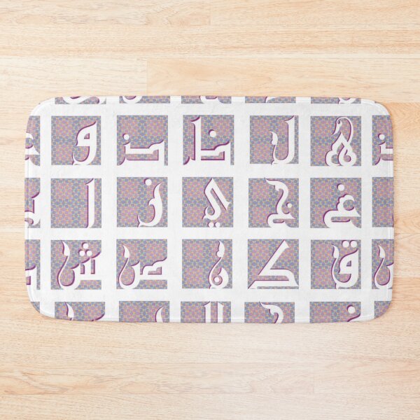 Item preview, arabic all alphabets 3 designed and sold by SohaibHania.