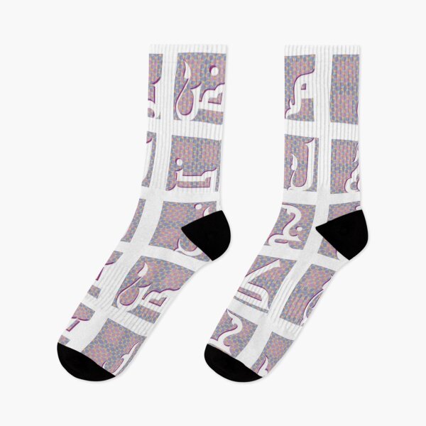 Item preview, arabic all alphabets 3 designed and sold by SohaibHania.