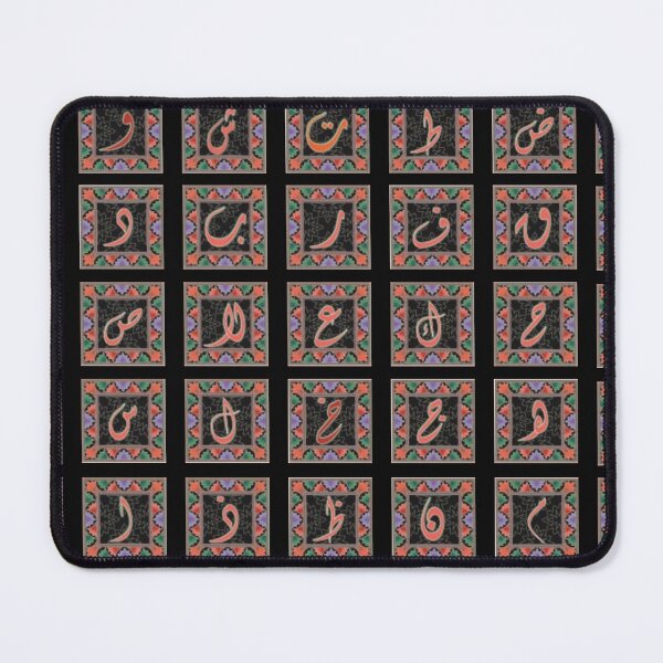 Item preview, arabic all alphabets 6 designed and sold by SohaibHania.