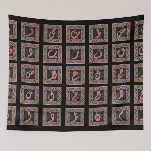 Item preview, arabic all alphabets 6 designed and sold by SohaibHania.