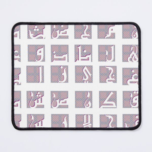 Item preview, arabic alphabets 5 designed and sold by SohaibHania.