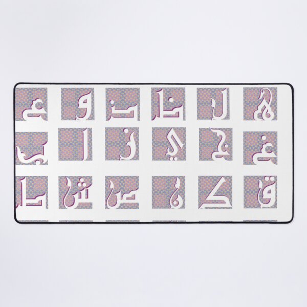 Item preview, arabic alphabets 5 designed and sold by SohaibHania.