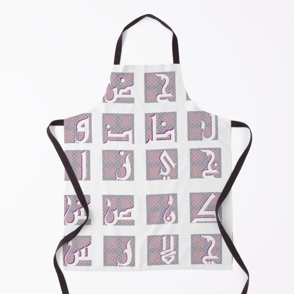 Item preview, arabic alphabets 5 designed and sold by SohaibHania.