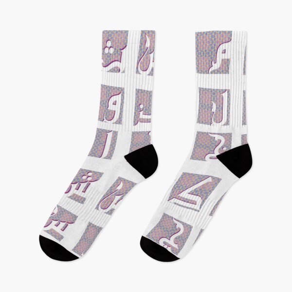 Item preview, arabic alphabets 5 designed and sold by SohaibHania.