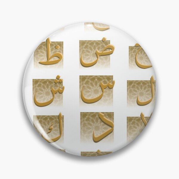 Item preview, arabic all alphabets 0 designed and sold by SohaibHania.