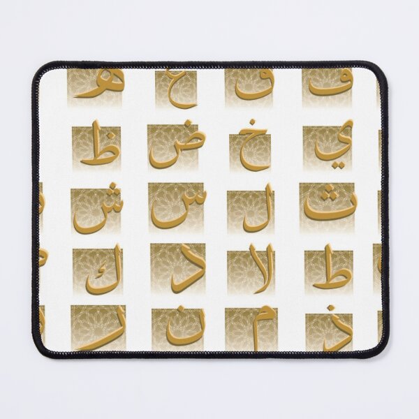 Item preview, arabic all alphabets 0 designed and sold by SohaibHania.