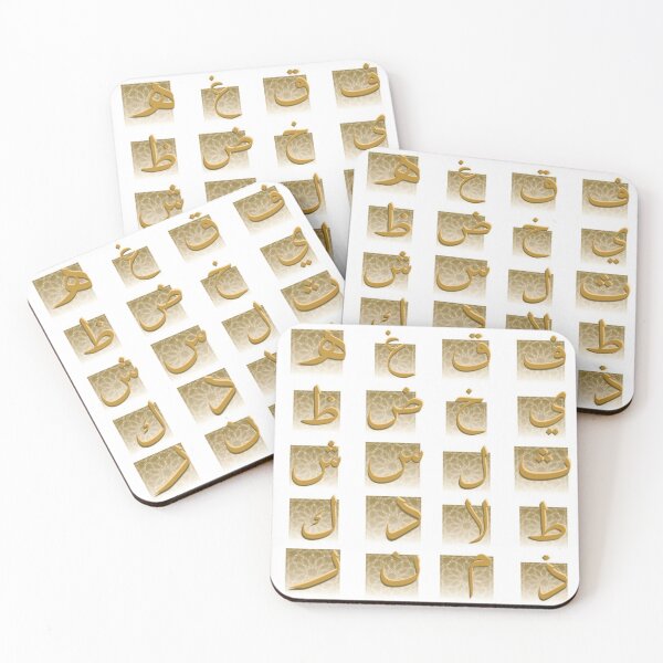 Item preview, arabic all alphabets 0 designed and sold by SohaibHania.