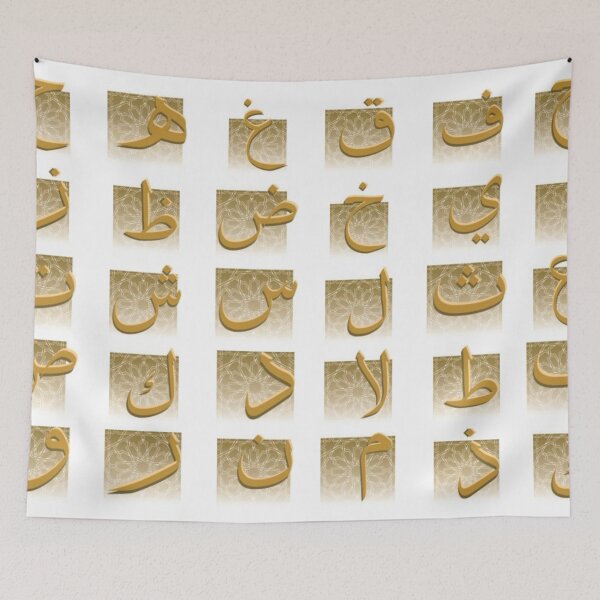 Item preview, arabic all alphabets 0 designed and sold by SohaibHania.
