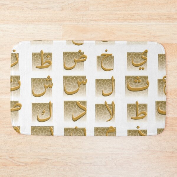 Item preview, arabic all alphabets 0 designed and sold by SohaibHania.