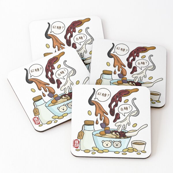 Item preview, Tau Hua / Tau Foo Fah (color) designed and sold by FanDoodle.
