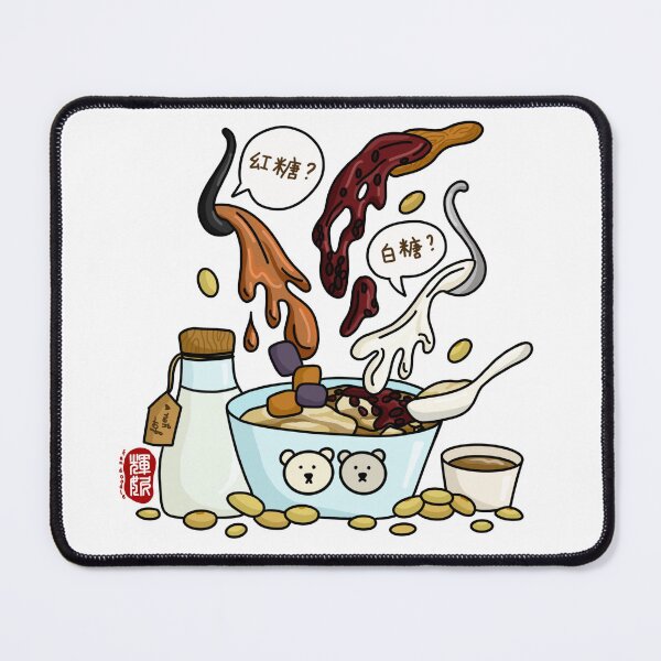 Item preview, Tau Hua / Tau Foo Fah (color) designed and sold by FanDoodle.