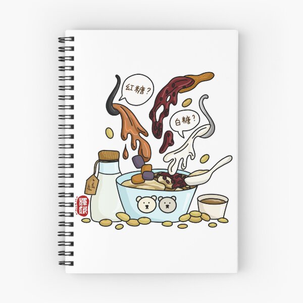 Item preview, Tau Hua / Tau Foo Fah (color) designed and sold by FanDoodle.