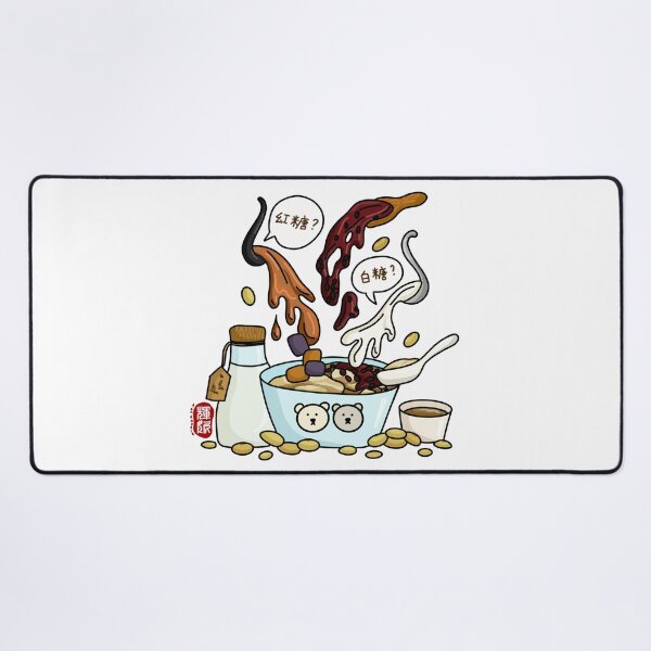Item preview, Tau Hua / Tau Foo Fah (color) designed and sold by FanDoodle.