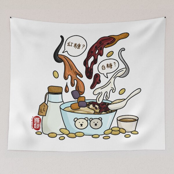 Item preview, Tau Hua / Tau Foo Fah (color) designed and sold by FanDoodle.