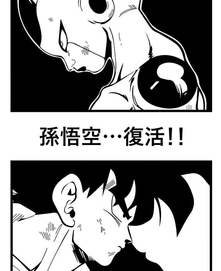 BLACK FREEZER vs GOGETA  DRAGON BALL SUPER MANGA 