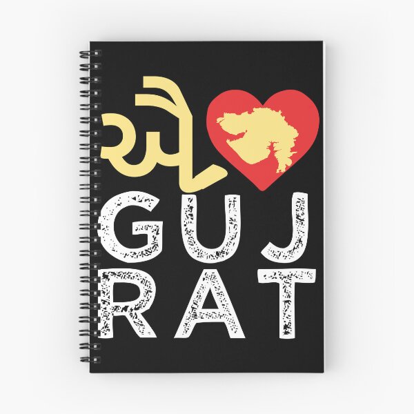 Item preview, I love Gujrat Gujrati India Indian Modi designed and sold by alltheprints.