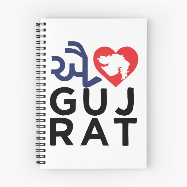 Item preview, I love Gujrat Gujrati India Indian Modi designed and sold by alltheprints.
