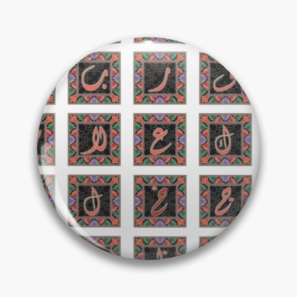 Item preview, arabic alphabets 8 designed and sold by SohaibHania.