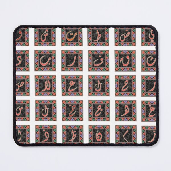 Item preview, arabic alphabets 8 designed and sold by SohaibHania.