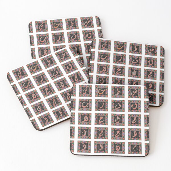 Item preview, arabic alphabets 8 designed and sold by SohaibHania.