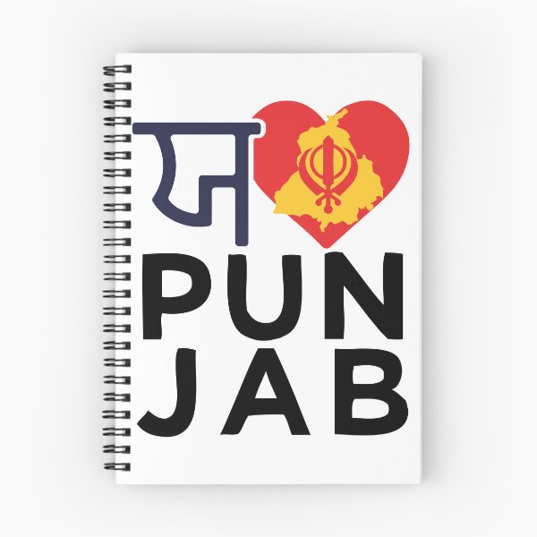 Item preview, I love Punjab Punjabi India Indian Sikh Sikhism designed and sold by alltheprints.