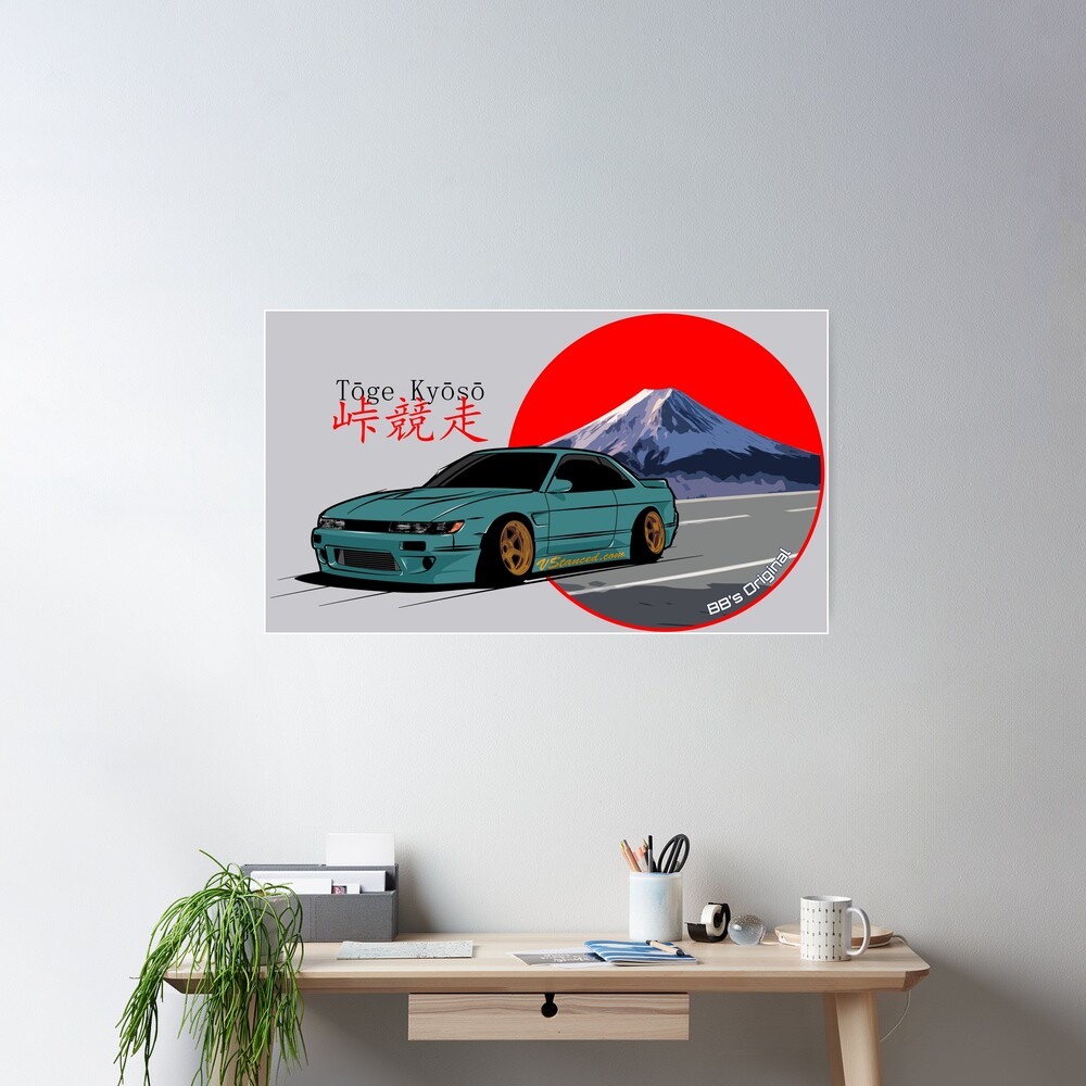 Tōge Kyōsō - Green Poster