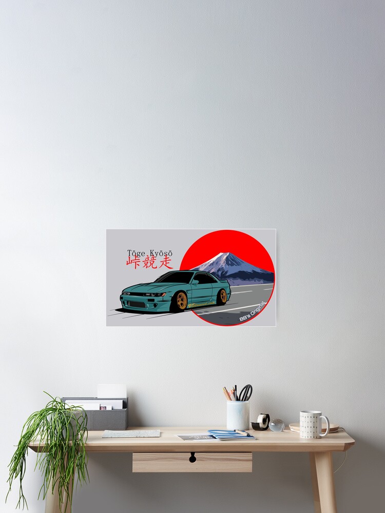 Tōge Kyōsō Green Poster By soriginal Redbubble