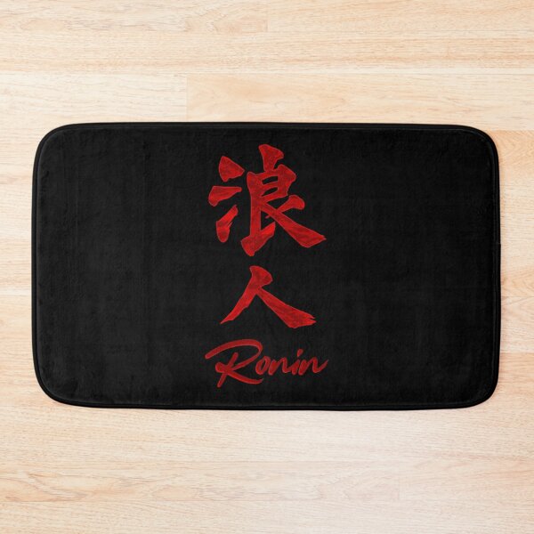 Item preview, Masterless Samurai - Ronin Kanji designed and sold by TaylanAntalyali.