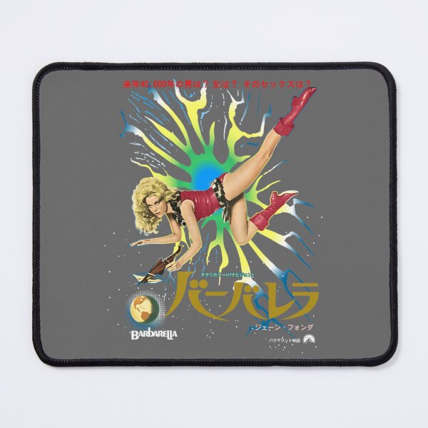 Item preview, Barbarella Retro Movie Poster - Japanese Edition Art designed and sold by atishaChristian.