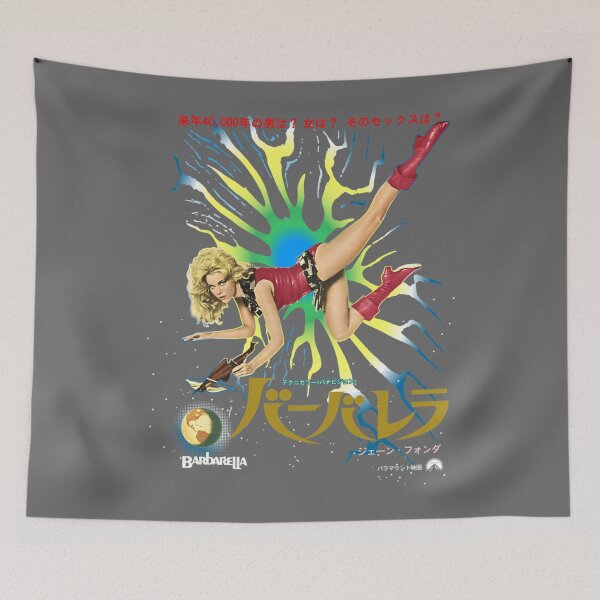 Item preview, Barbarella Retro Movie Poster - Japanese Edition Art designed and sold by atishaChristian.