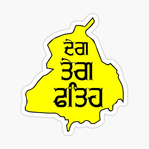 Buy Punjabi Sikh Wooden Chardi Kala Nishan Sahib Pendant Online in India -  Etsy
