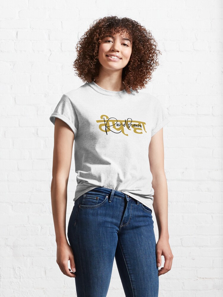 Alternate view of RANDHAWA Classic T-Shirt
