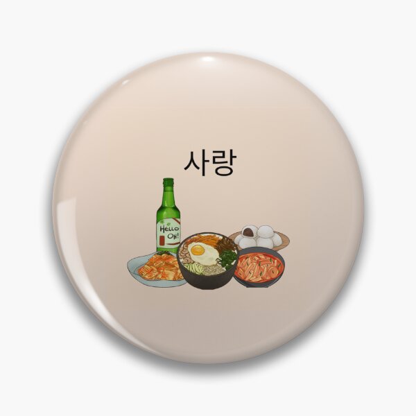 Item preview, 사랑   designed and sold by keroandluna819.