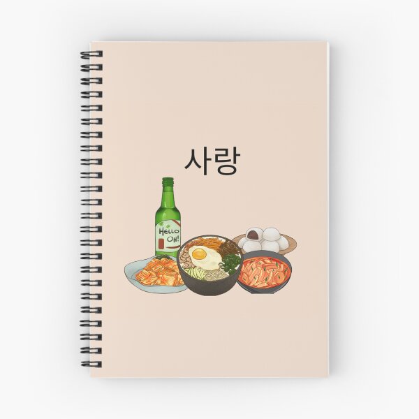 Item preview, 사랑   designed and sold by keroandluna819.