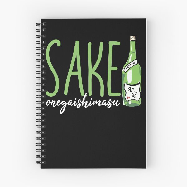 Item preview, Sake Onegaishimasu Sake Please Sake Lover Japanese Sake Gear designed and sold by DynamicDesign.