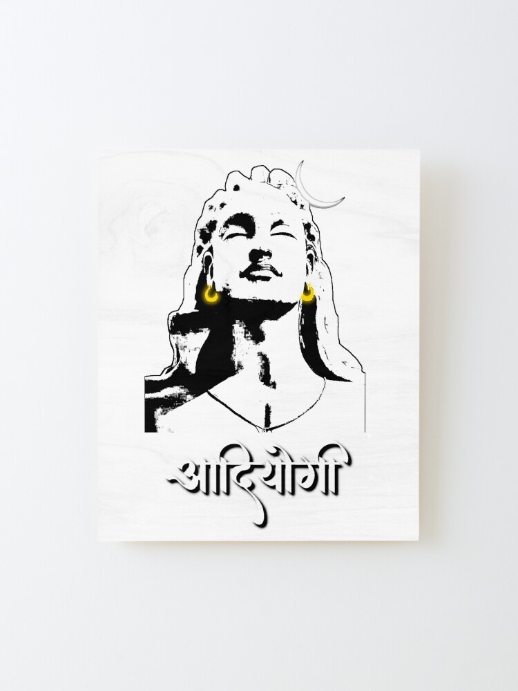 Lord Shiva Art - Adiyogi | Mounted Print