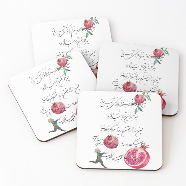 Item preview, Persian poem - Persian (iranian) art designed and sold by Persian Pride Official.