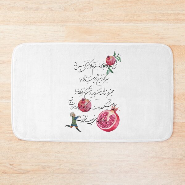 Item preview, Persian poem - Persian (iranian) art designed and sold by Persian Pride Official.