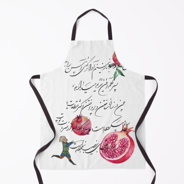 Item preview, Persian poem - Persian (iranian) art designed and sold by Persian Pride Official.