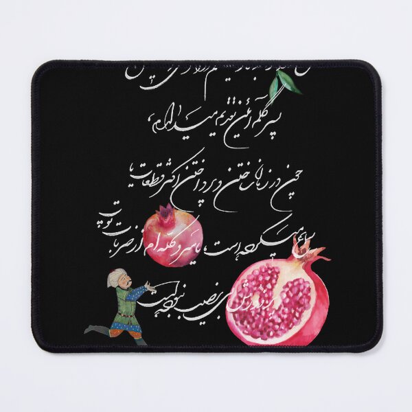 Item preview, Persian poem - Persian (iranian) art designed and sold by Persian Pride Official.