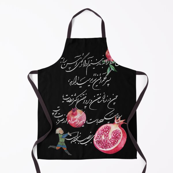 Item preview, Persian poem - Persian (iranian) art designed and sold by Persian Pride Official.