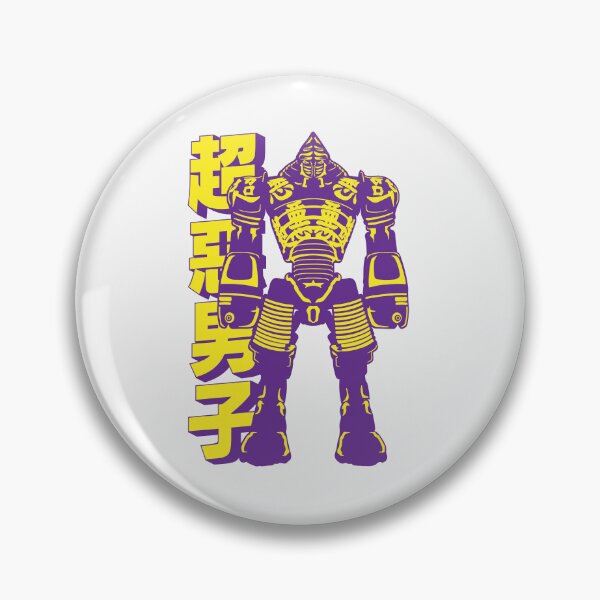 Item preview, Real Steel Noisy Boy Retro designed and sold by Darth-Digital.