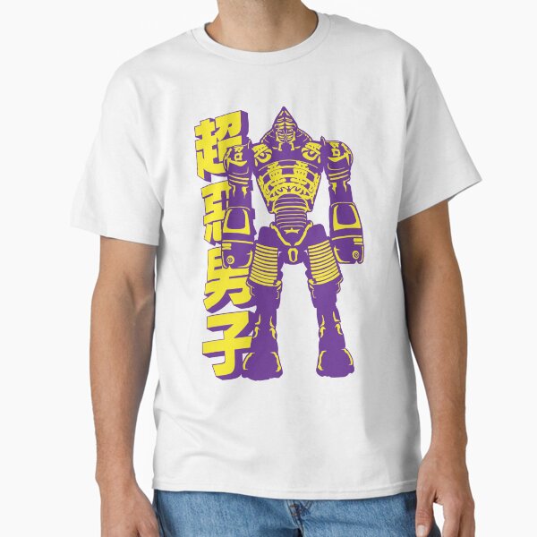 Item preview, Real Steel Noisy Boy Retro designed and sold by Darth-Digital.