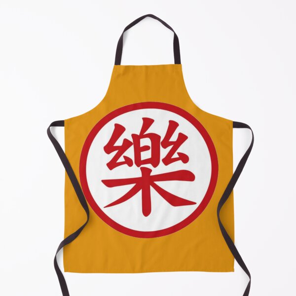 Item preview, Yamcha - Kanji / Japanese Symbol (Centered) designed and sold by Frame-n-Play.